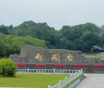 微信截图_20250715213628.png